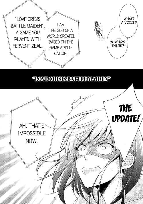 Akuyaku Reijou ni Narimashita. Chapter 1 4